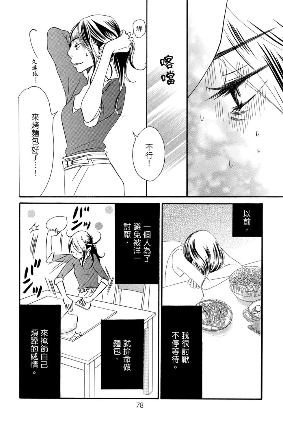 第05卷83