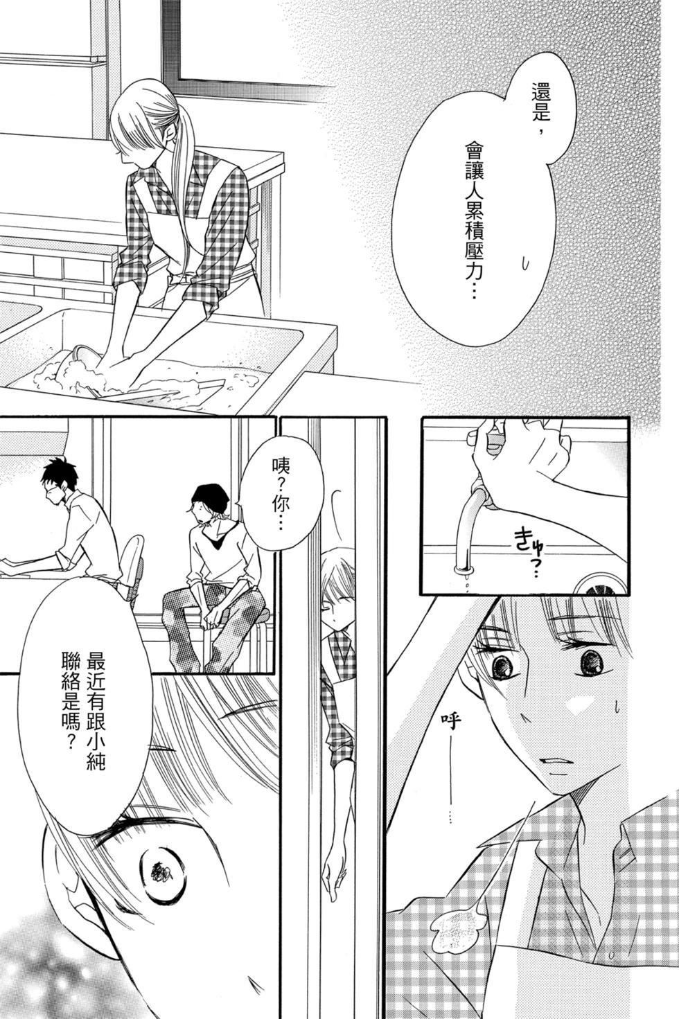 第05卷86