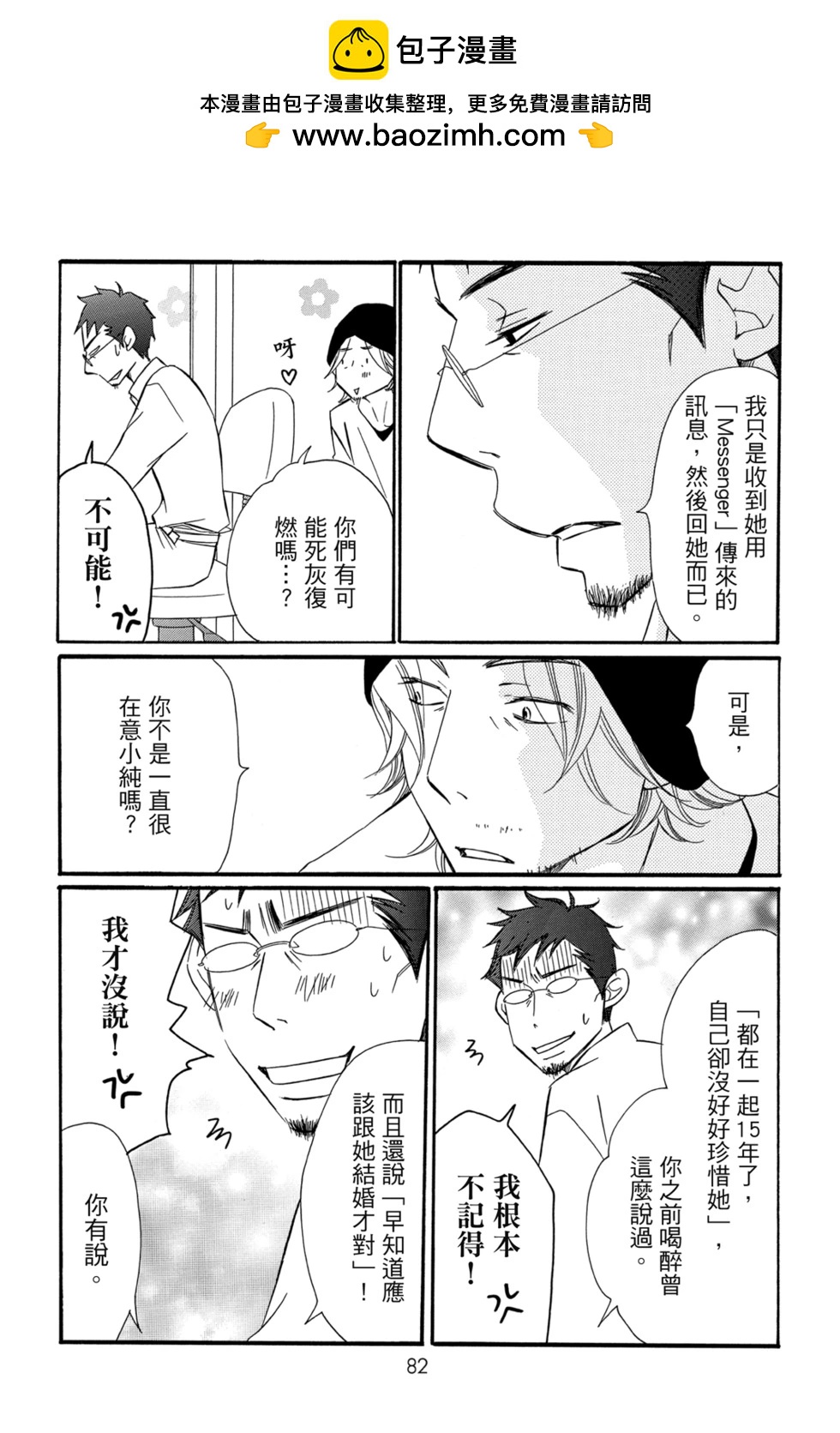 第05卷87