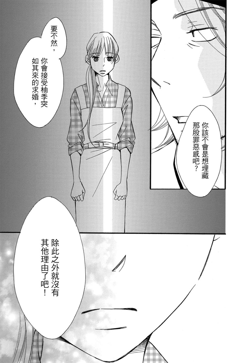 第05卷88