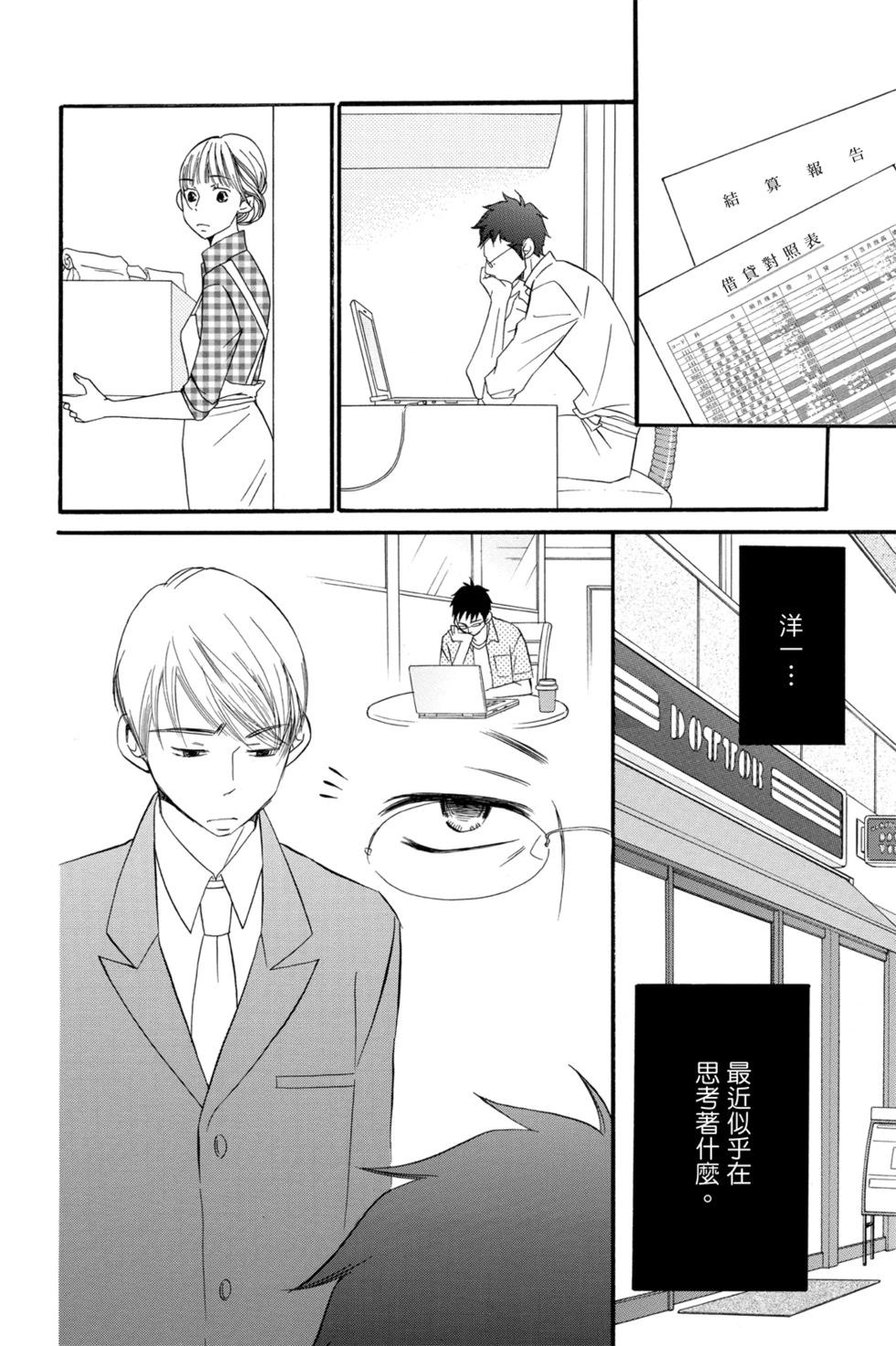 第05卷9