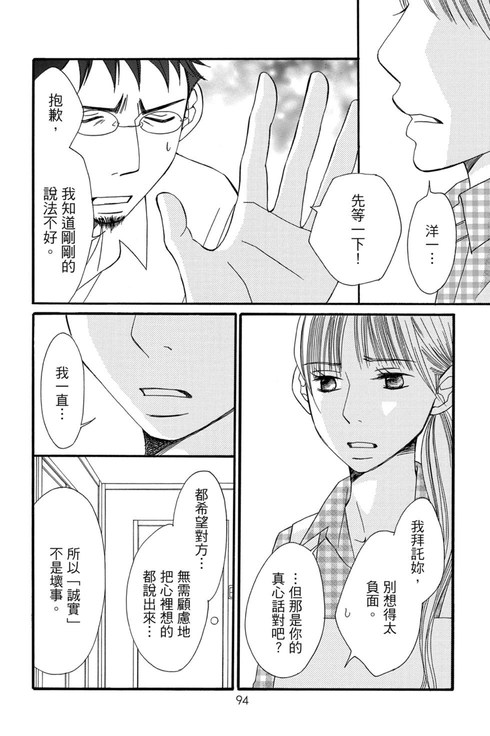 第05卷99
