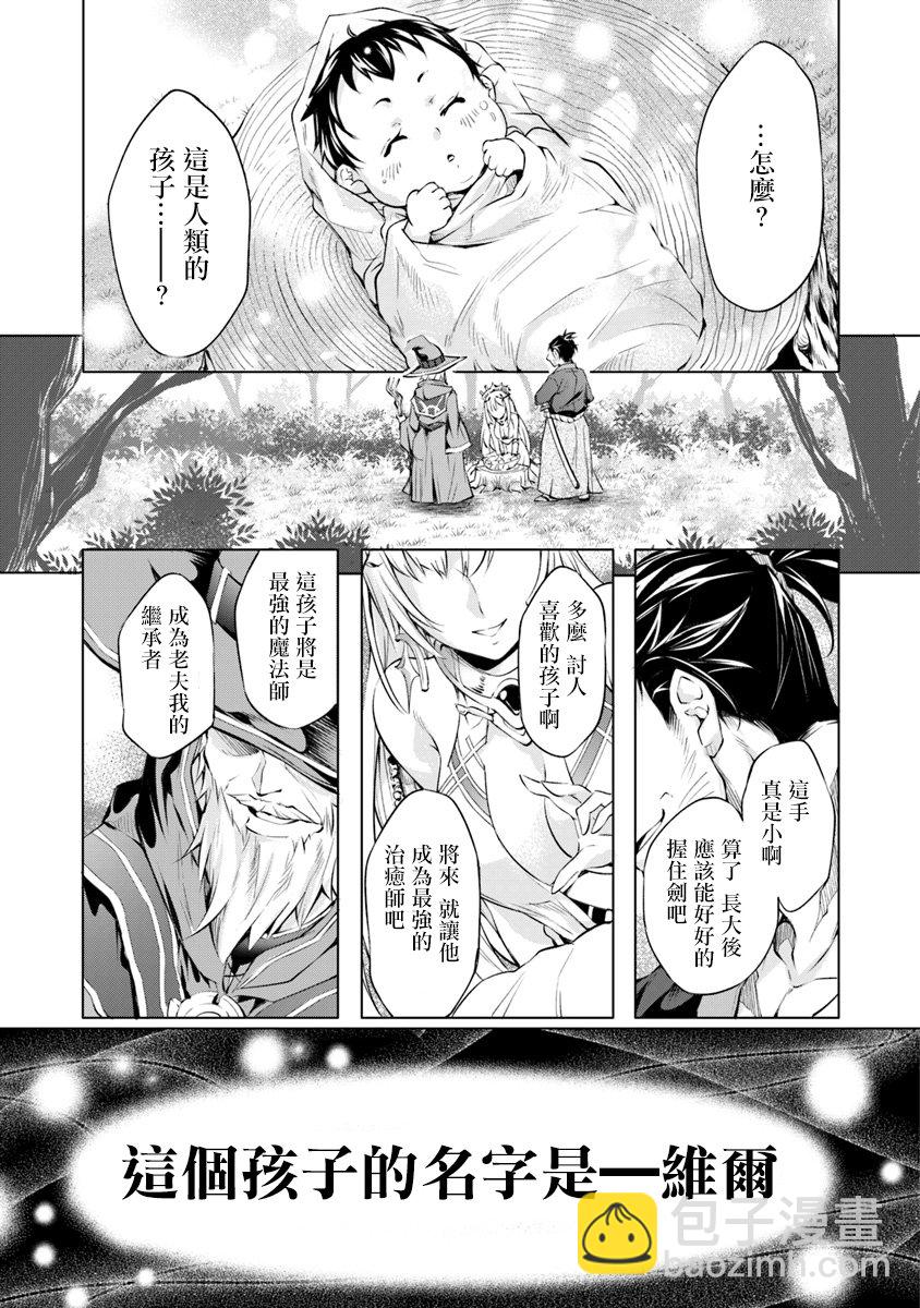 1话1