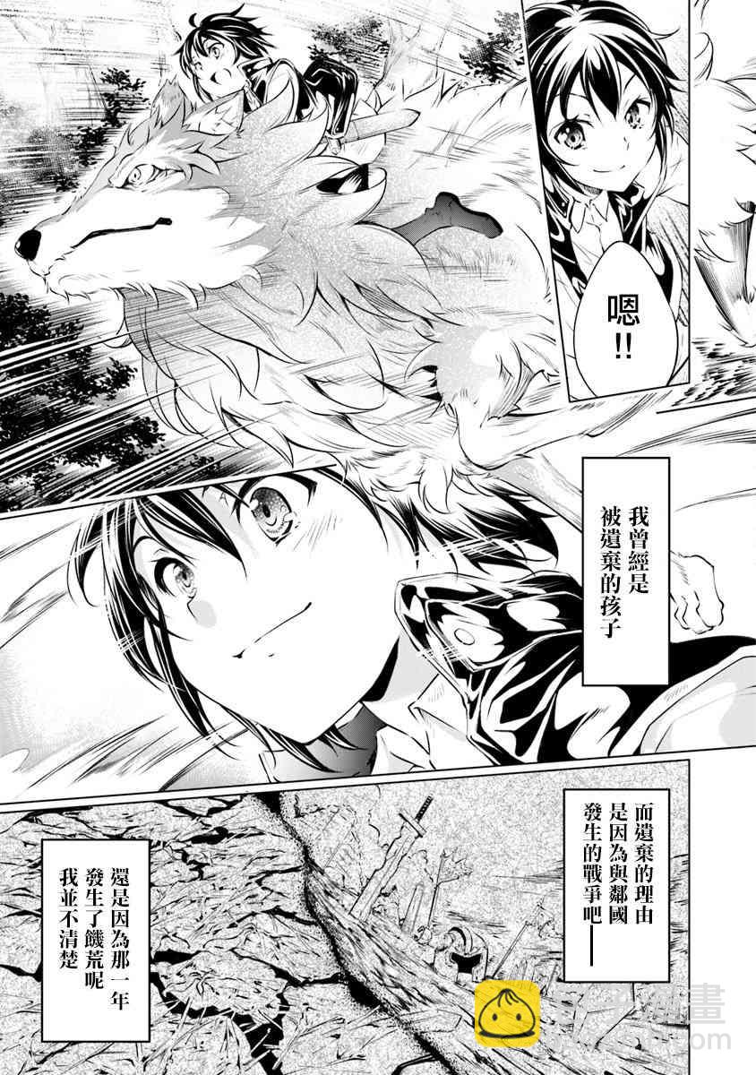 1话11
