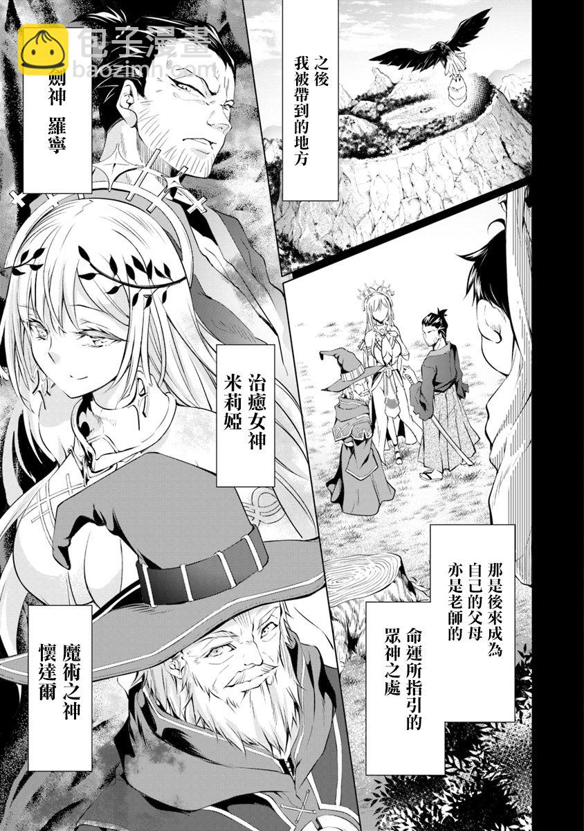 1话13