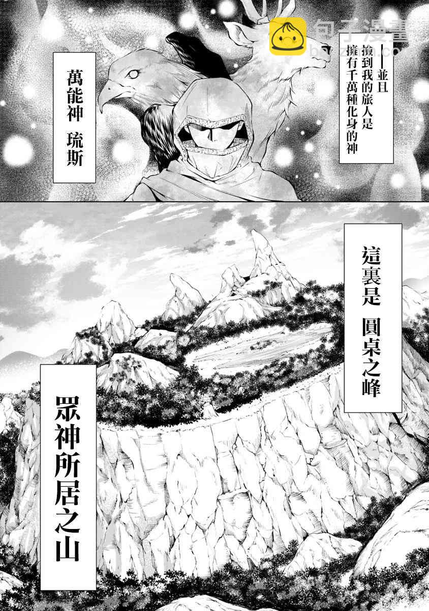 1话14