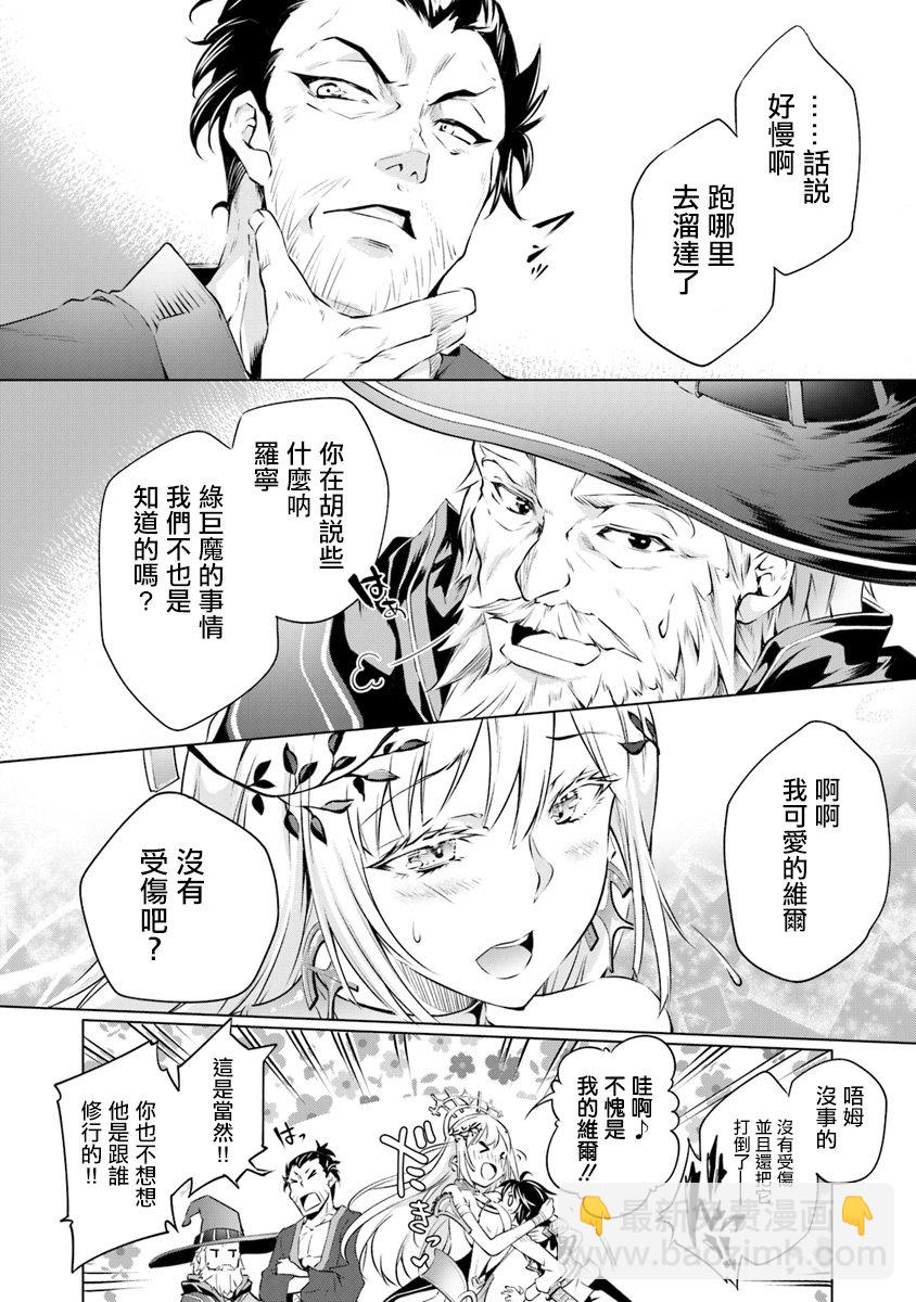 1话16
