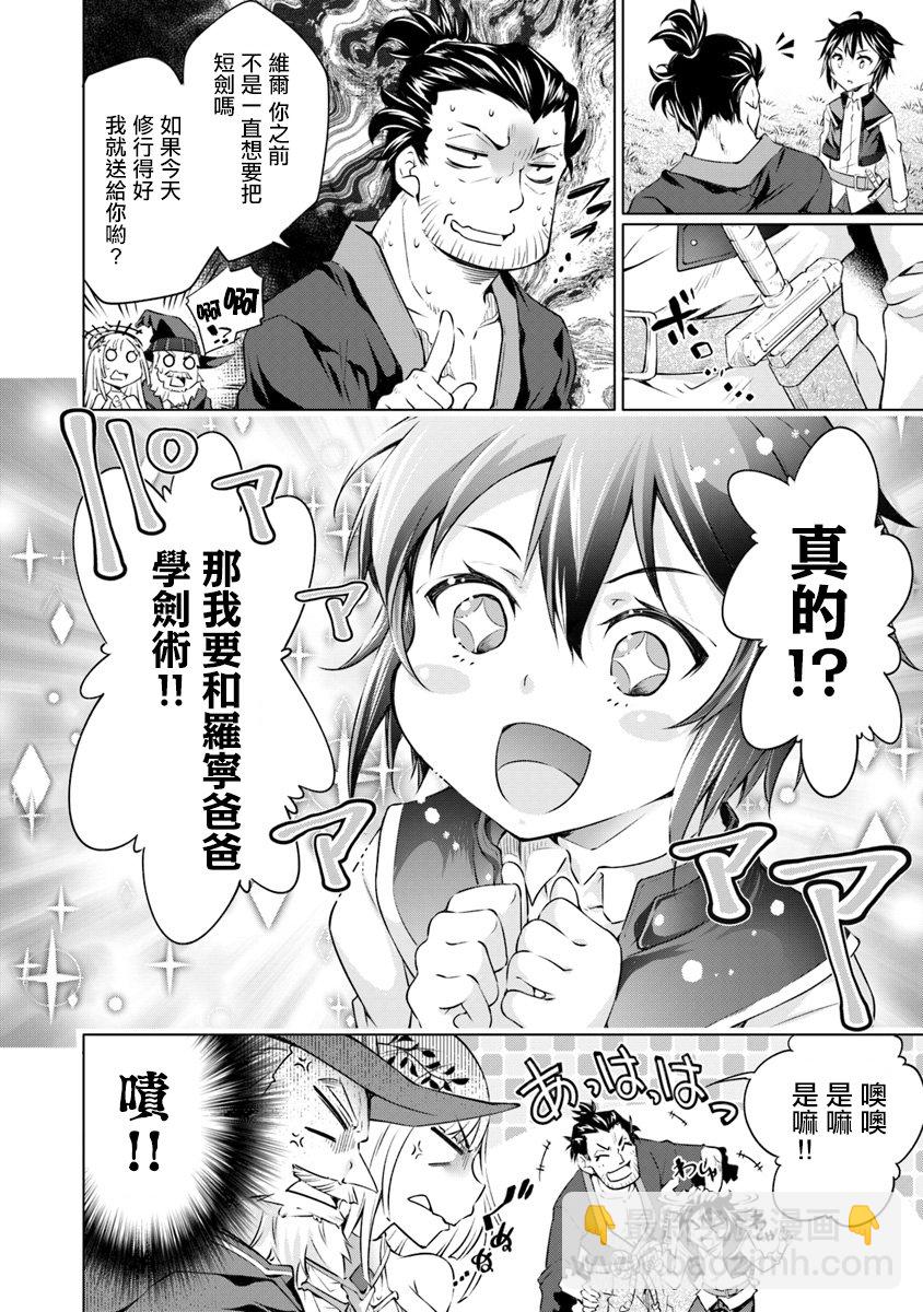 1话18