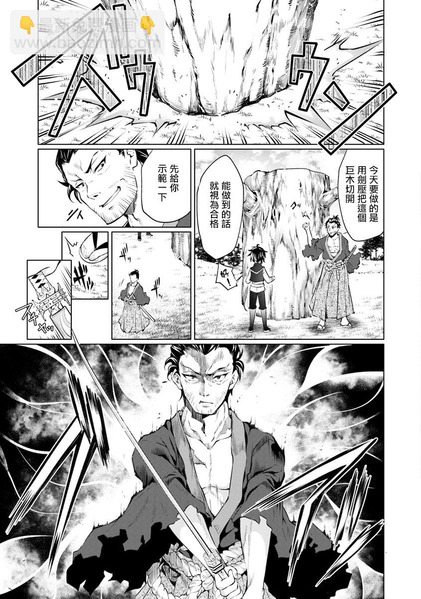 1话19