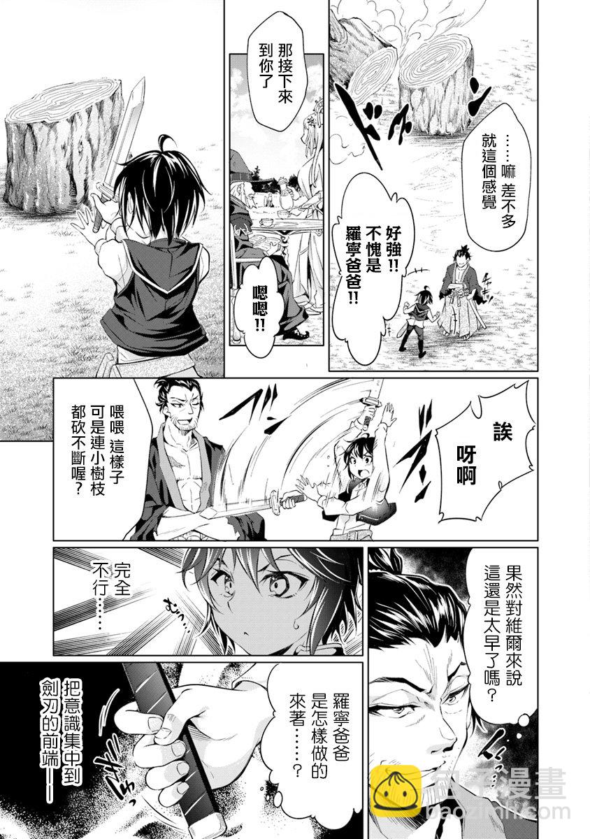 1话21