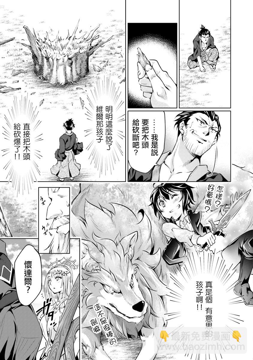1话25