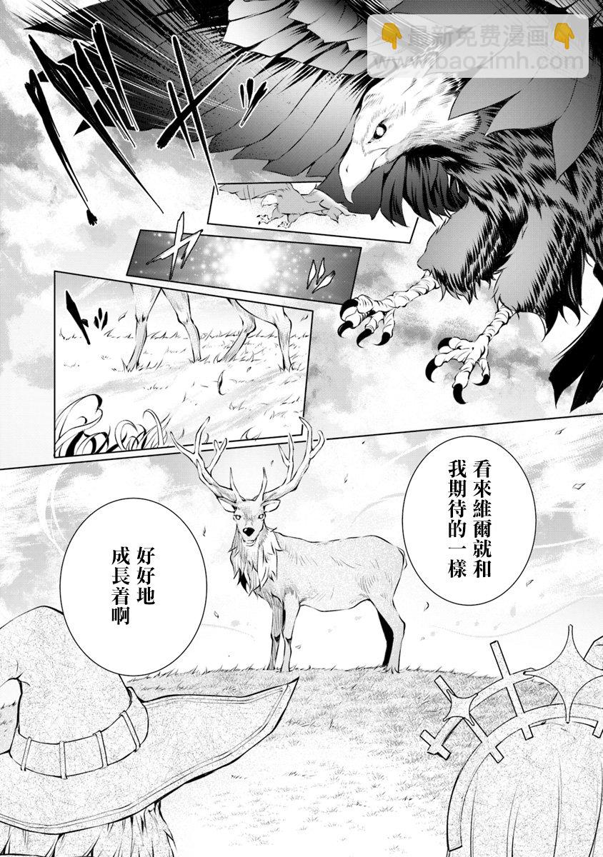 1话30