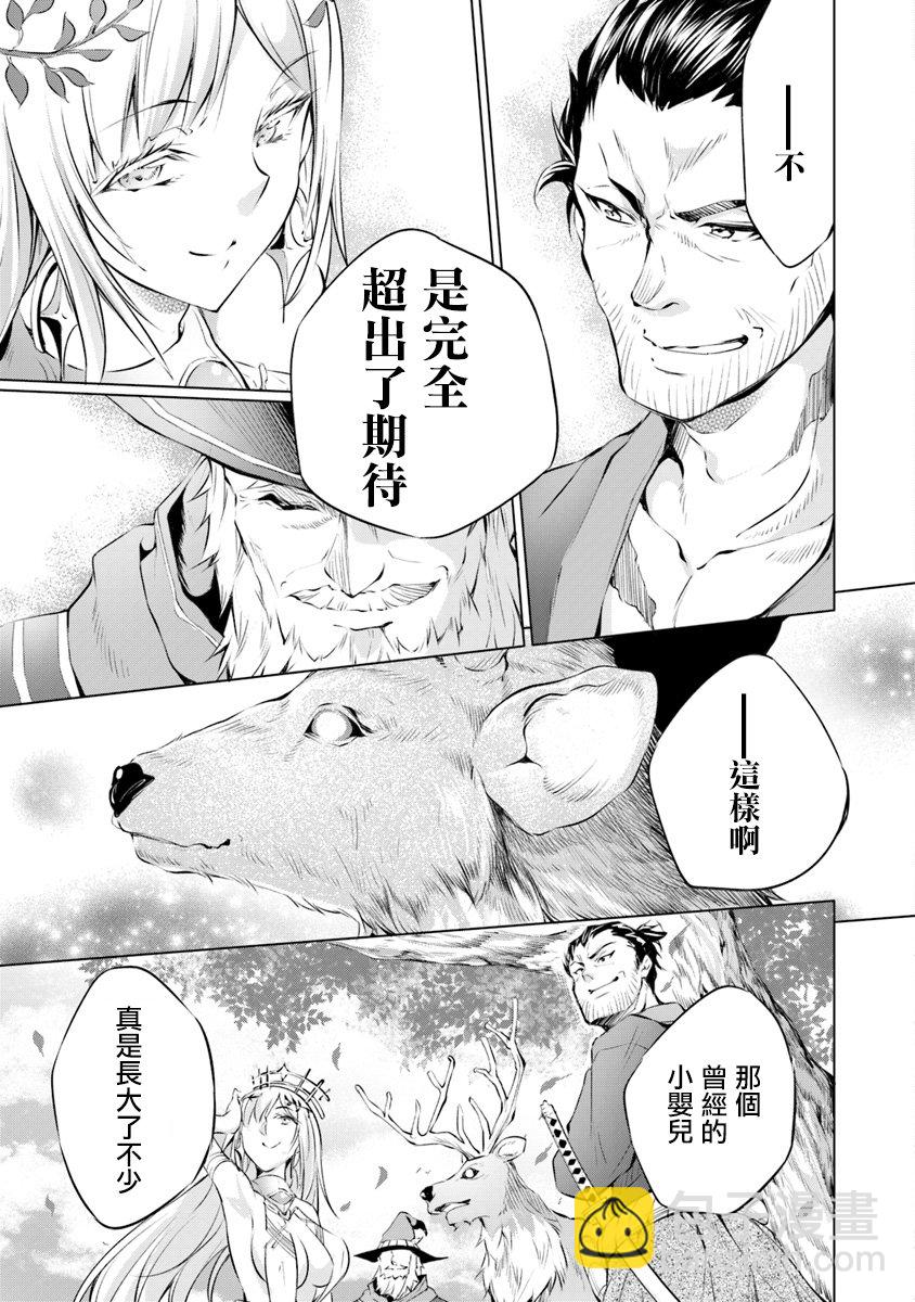 1话31