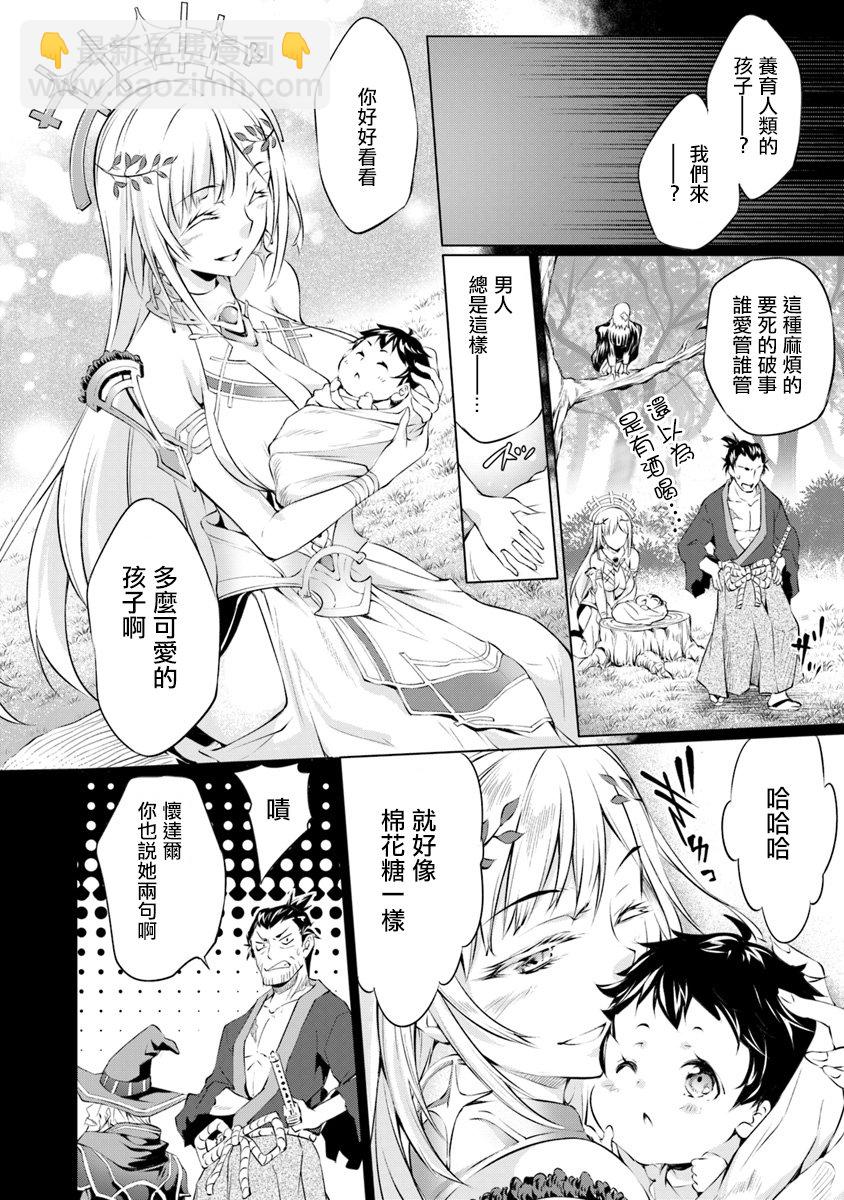 1话32