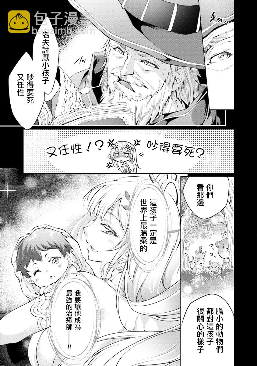 1话33