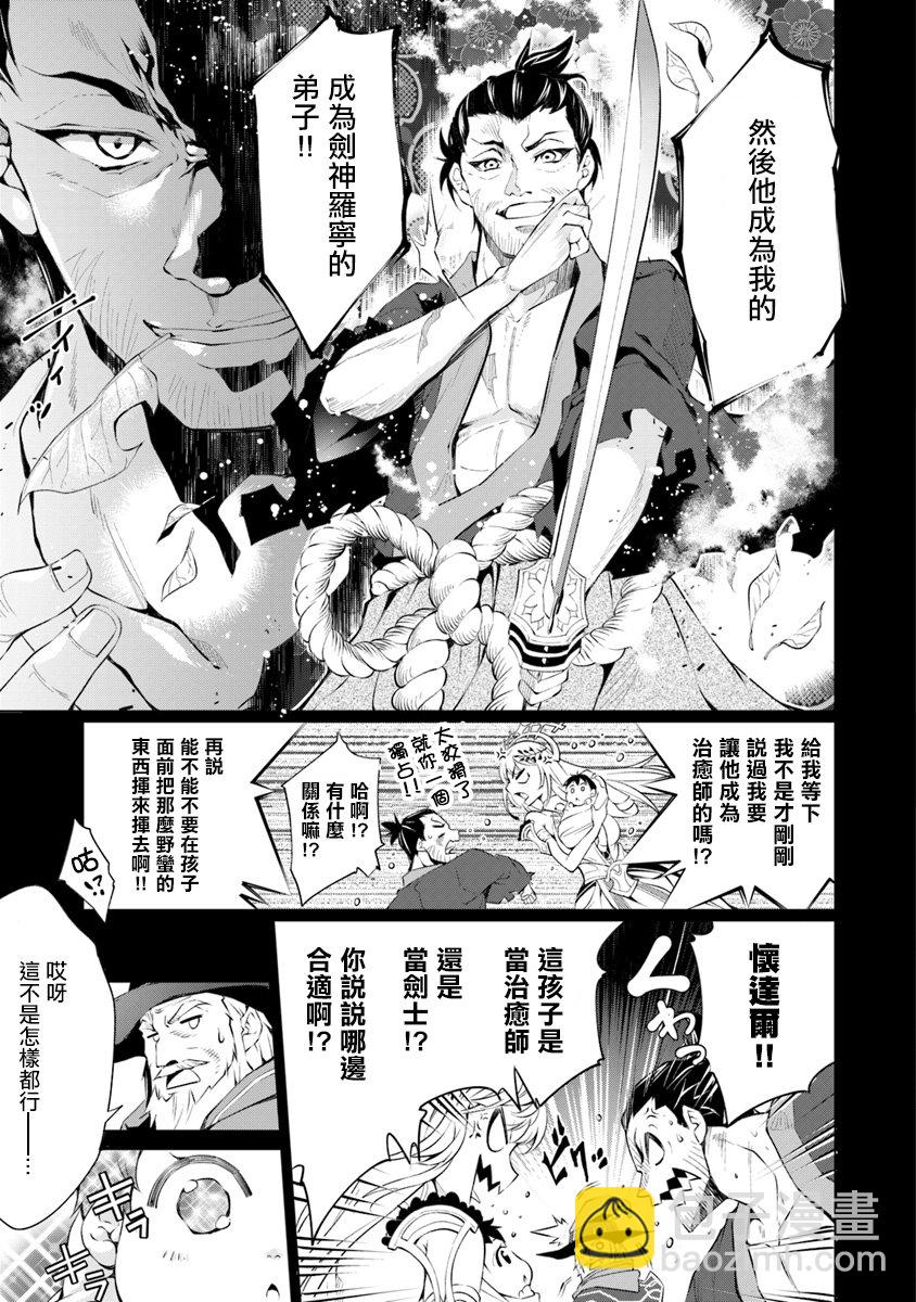 1话35