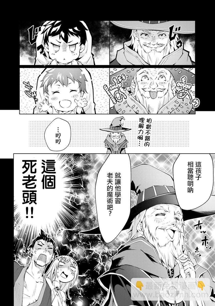 1话36