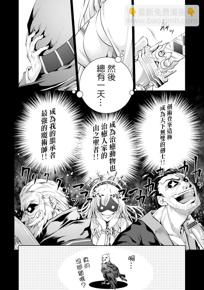 1话40