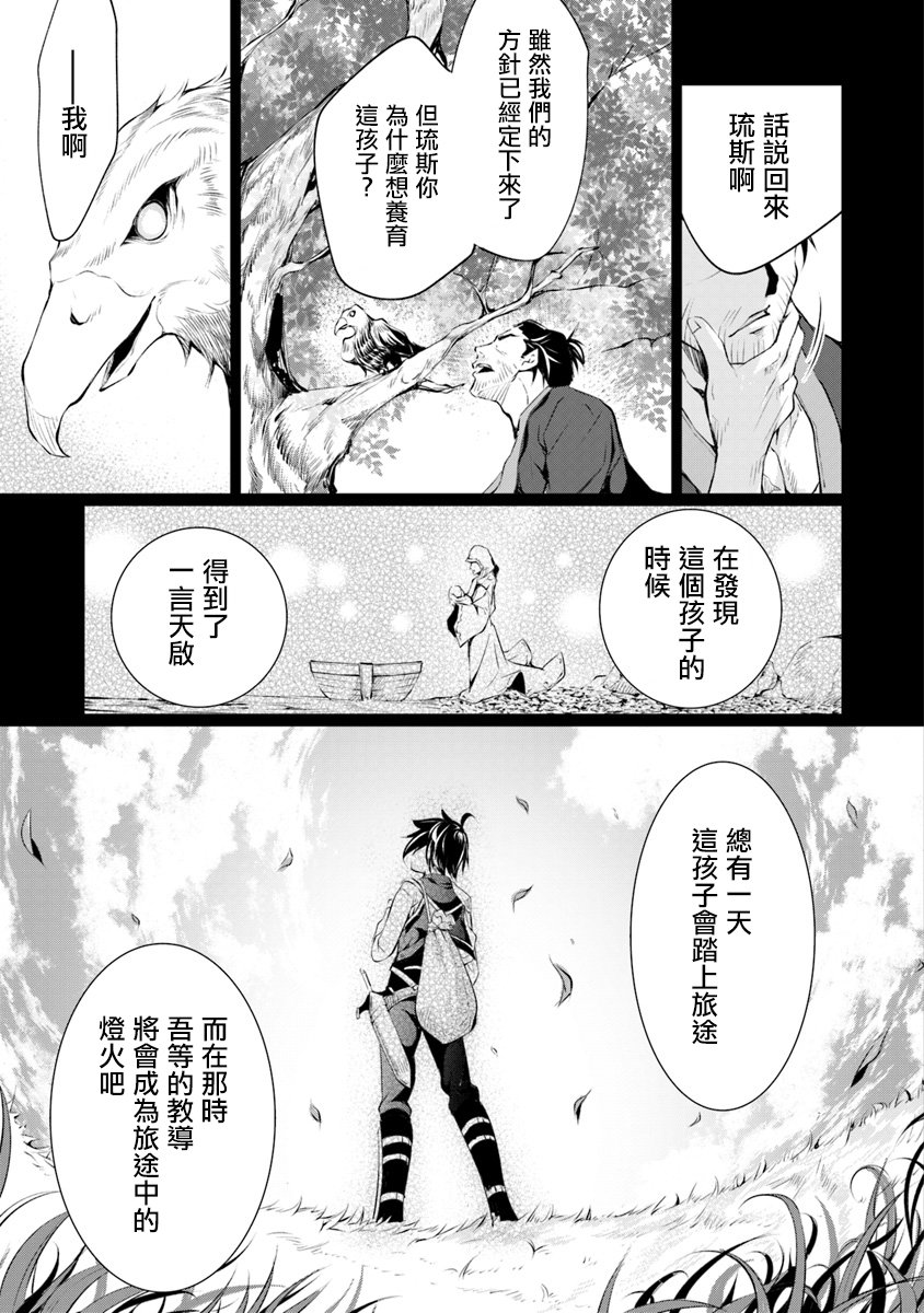1话41