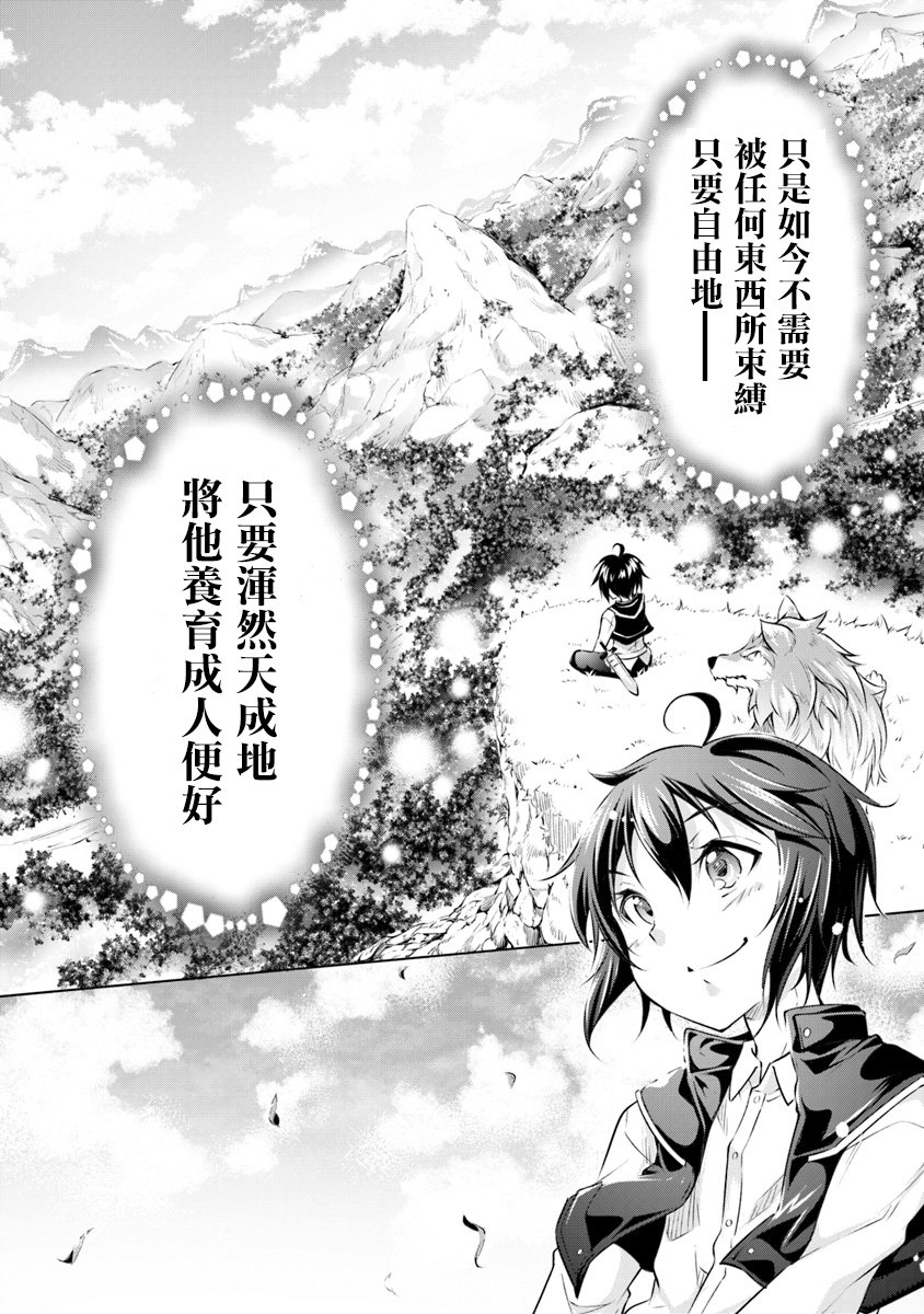 1话42