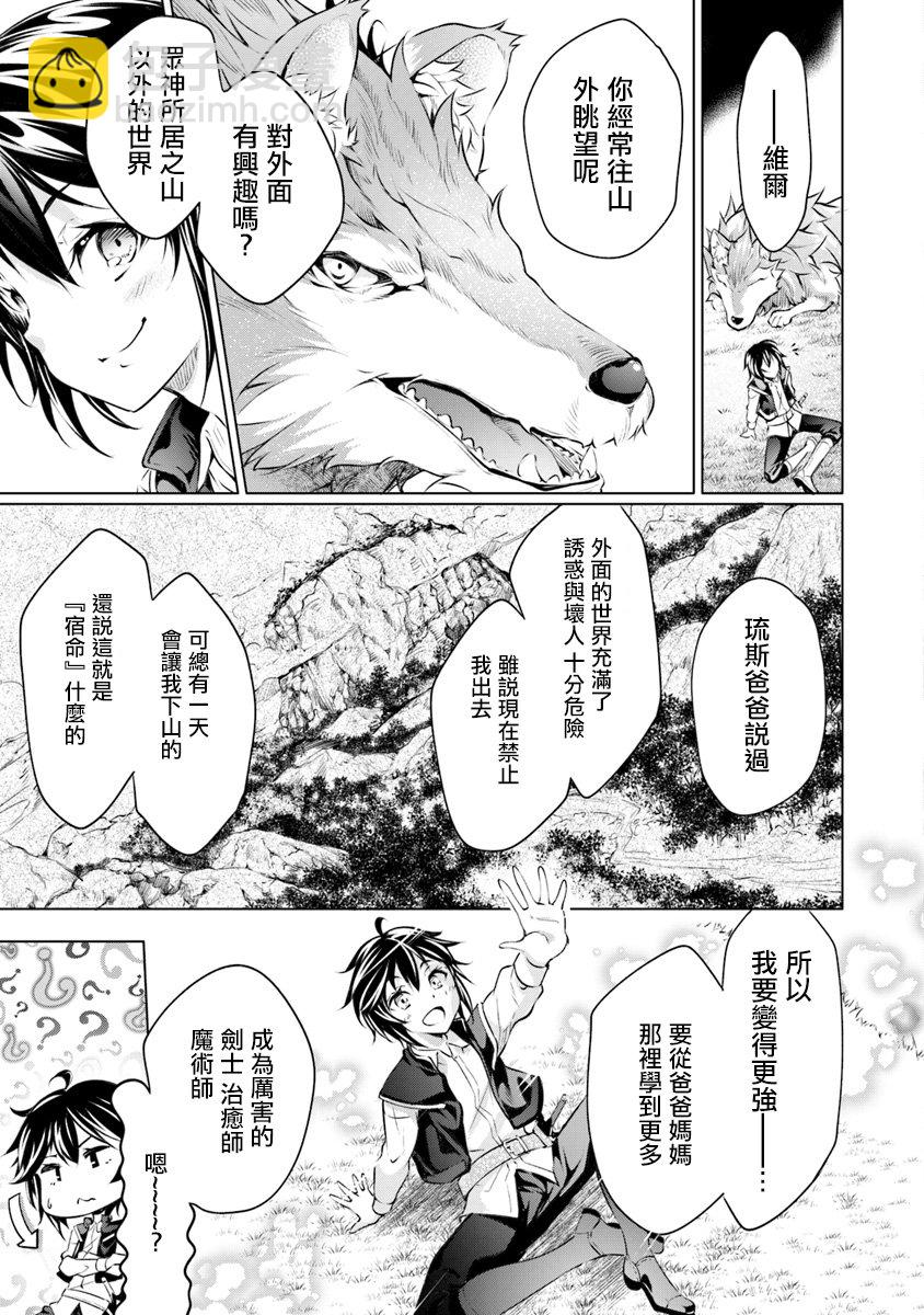 1话43