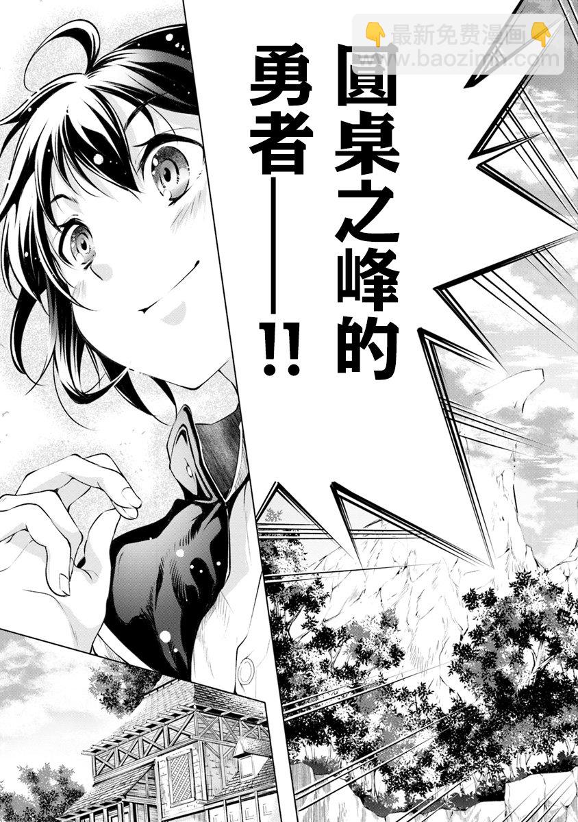 1话51
