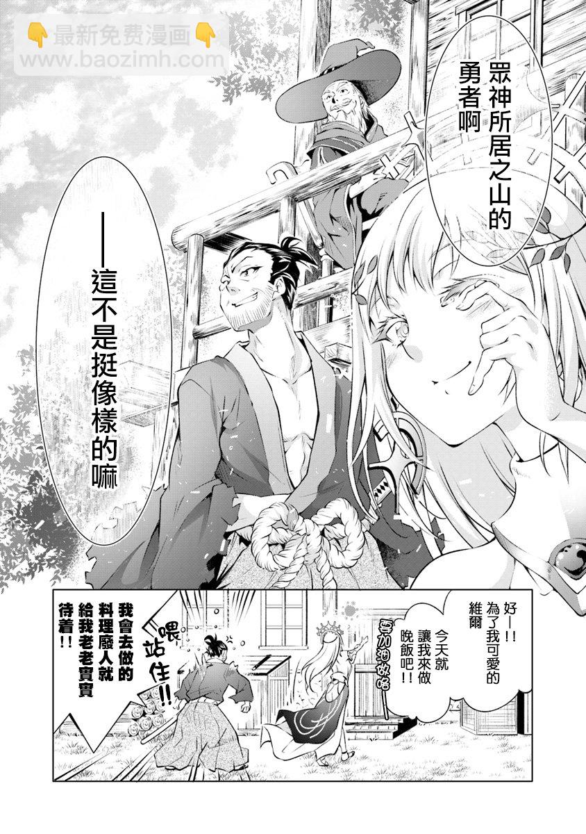 1话52
