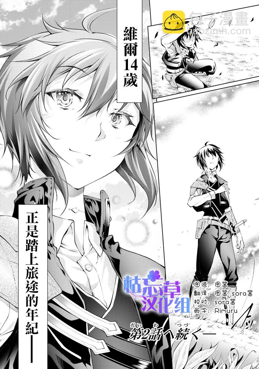 1话54