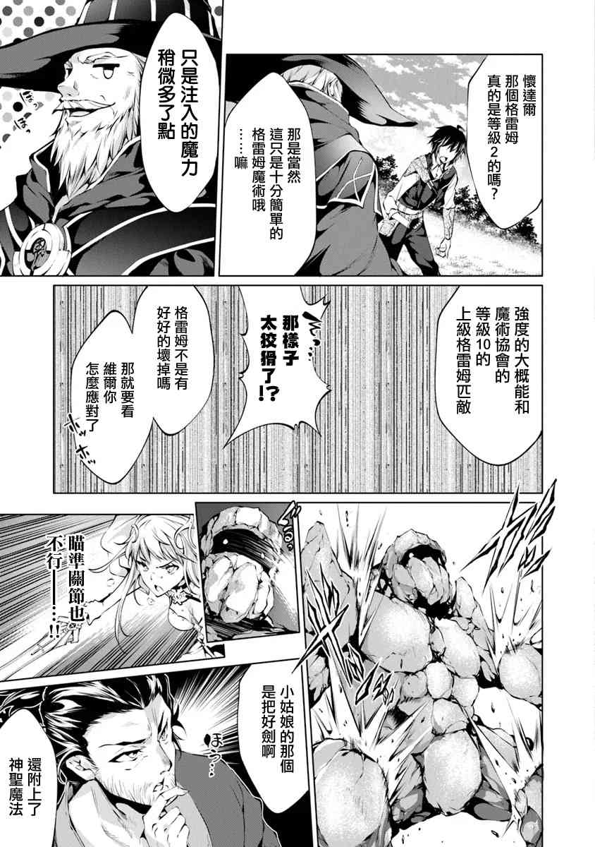 5话14