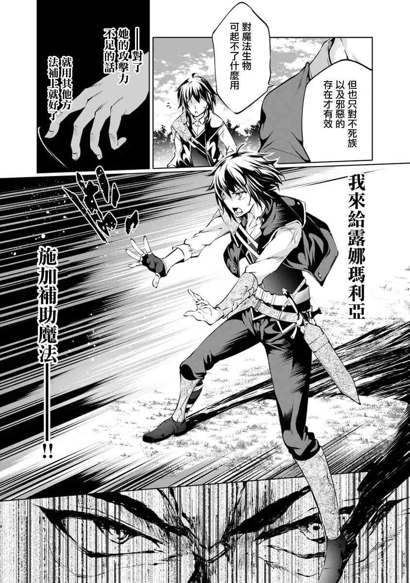 5话15
