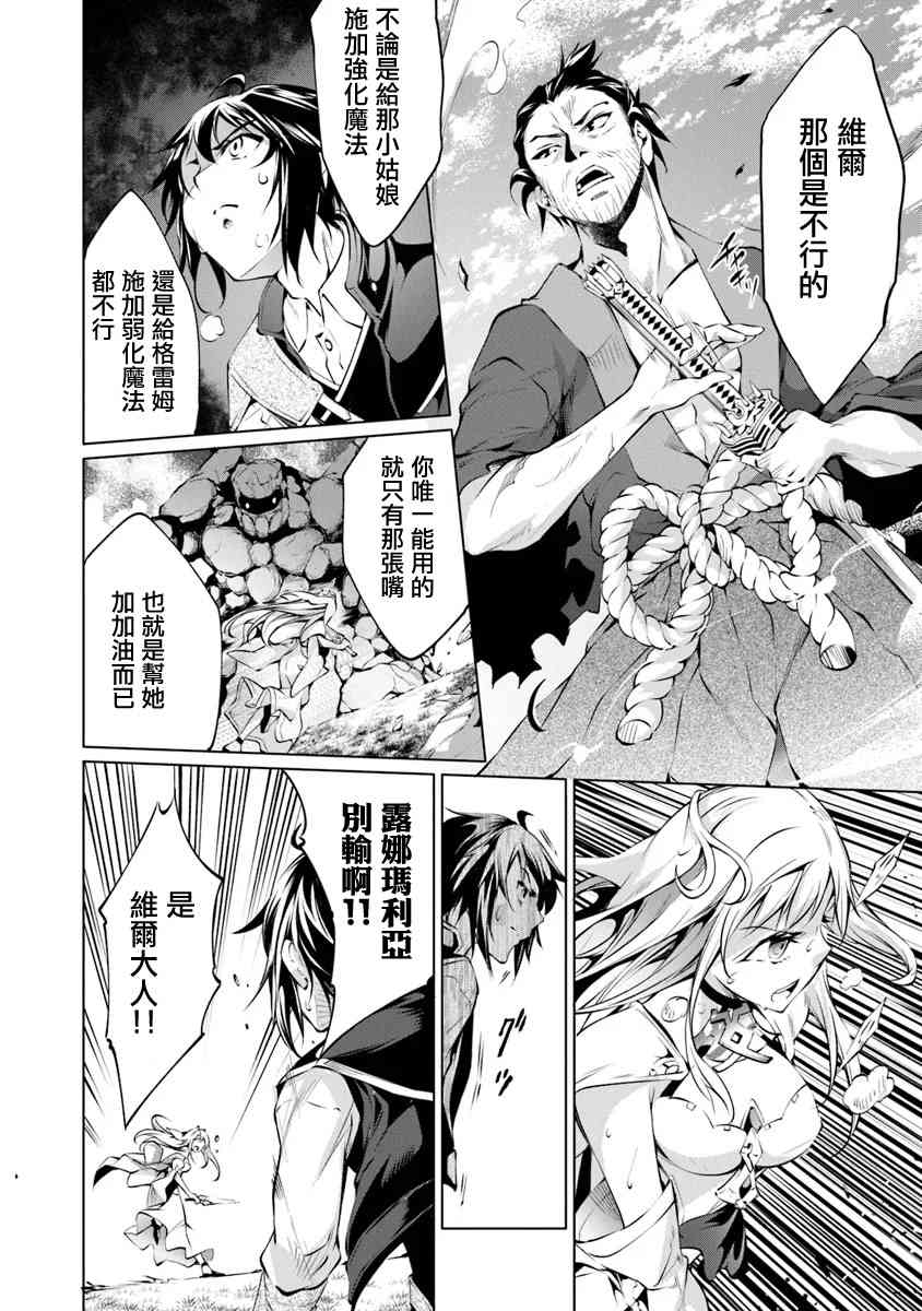 5话17