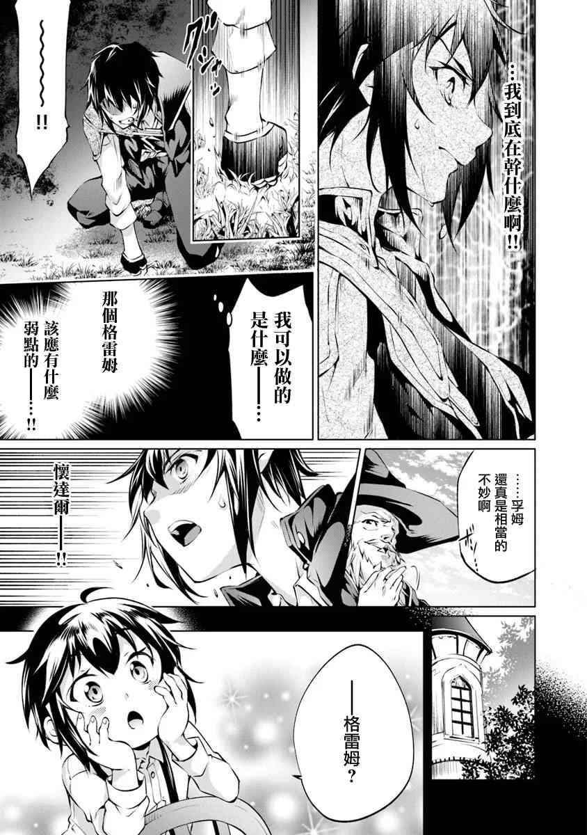 5话18