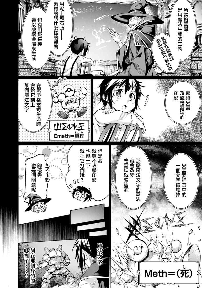 5话19