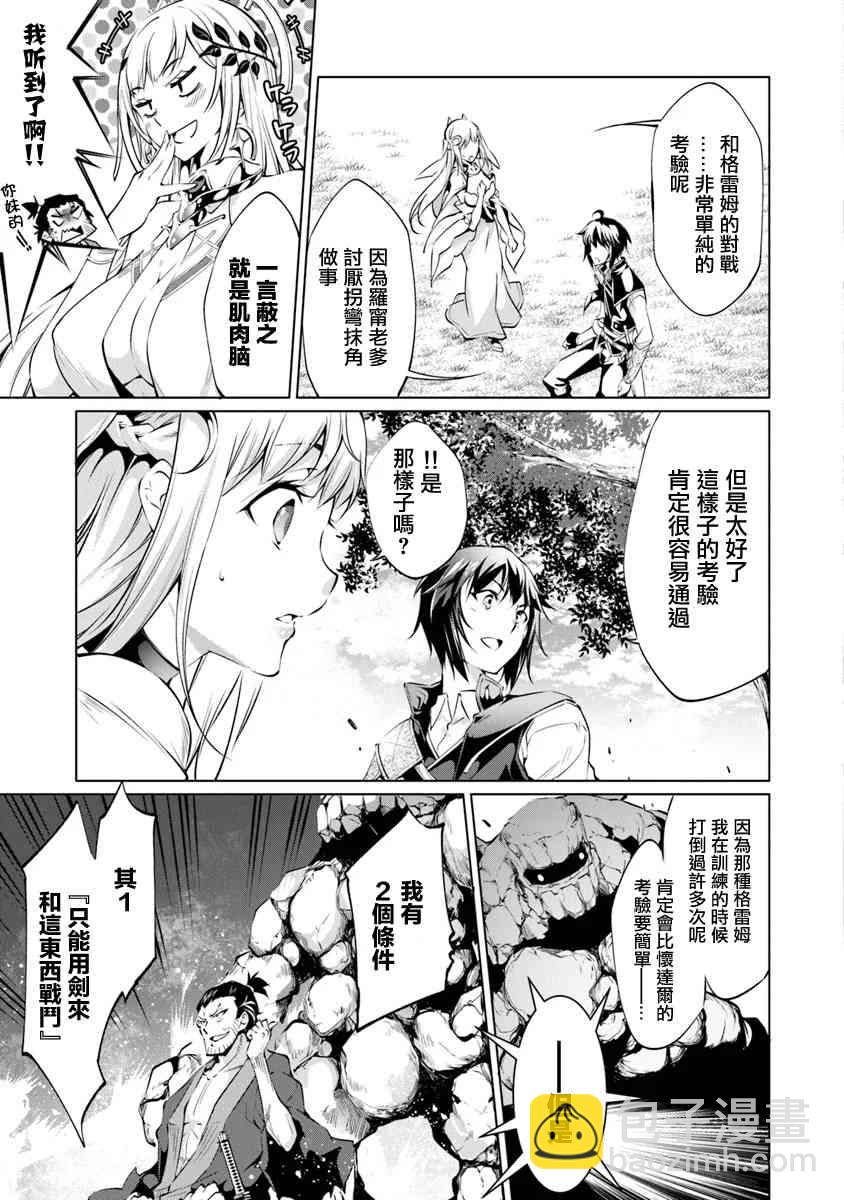 5话2