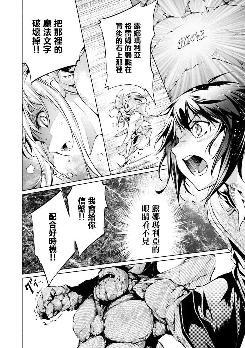 5话21