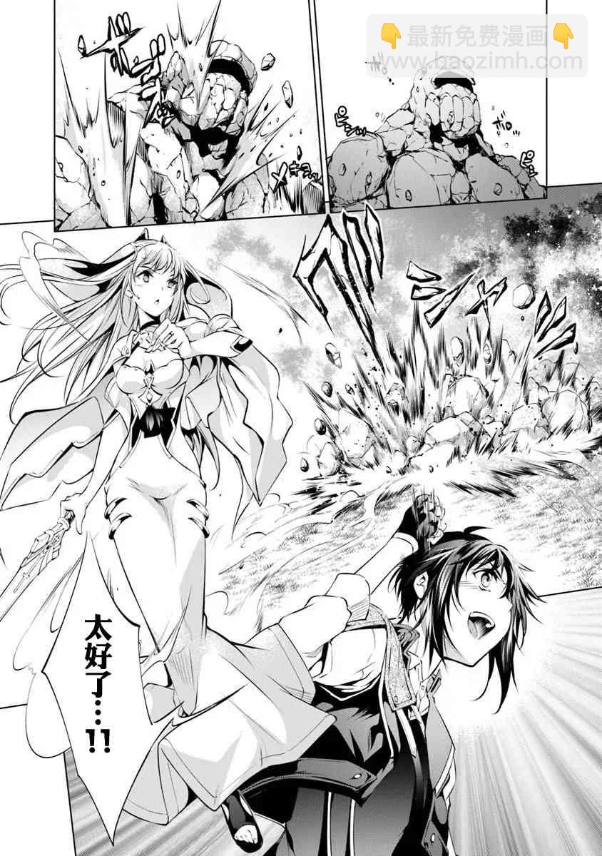 5话24