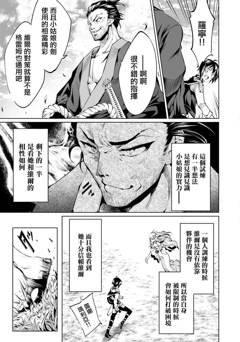 5话25