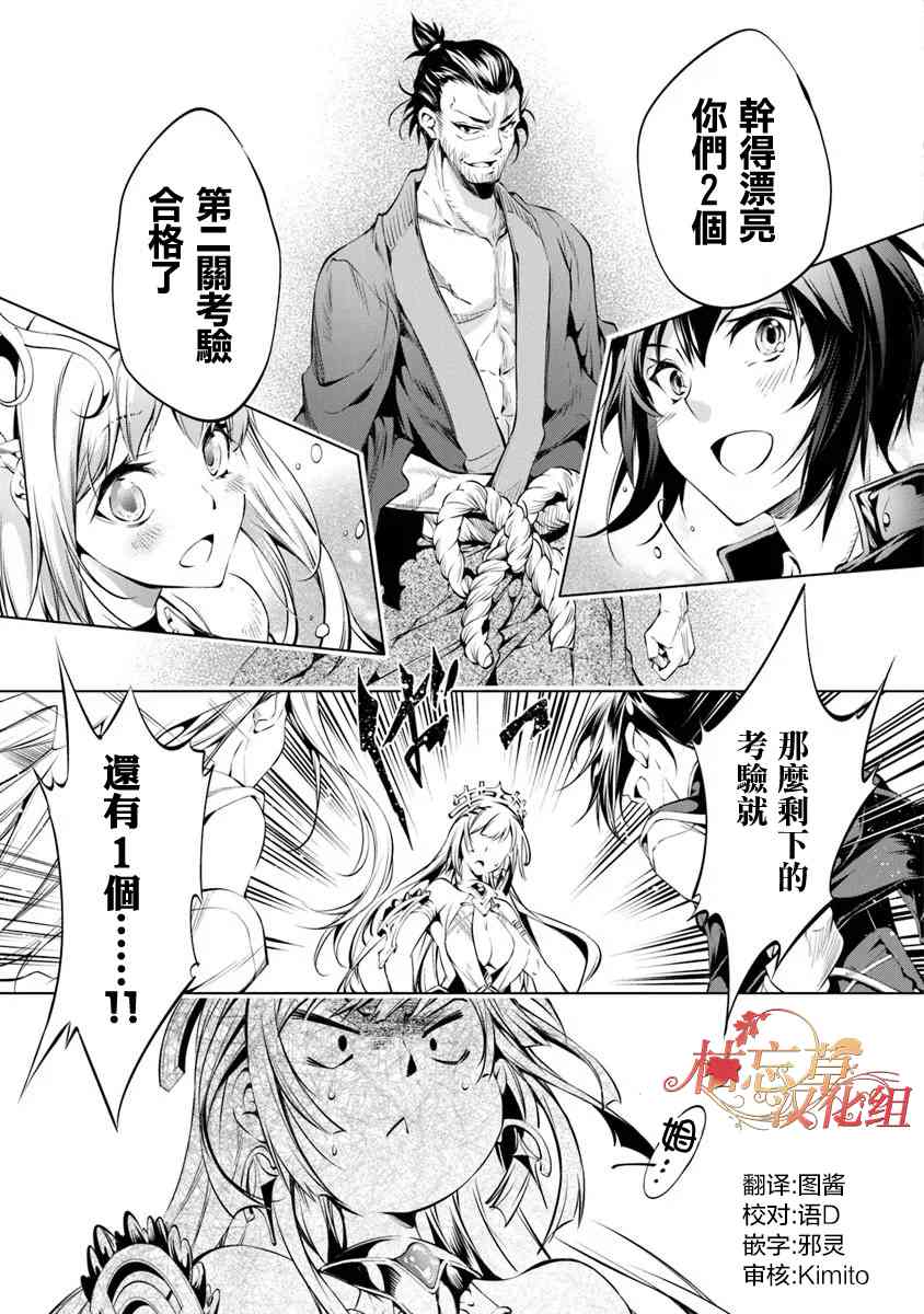 5话27