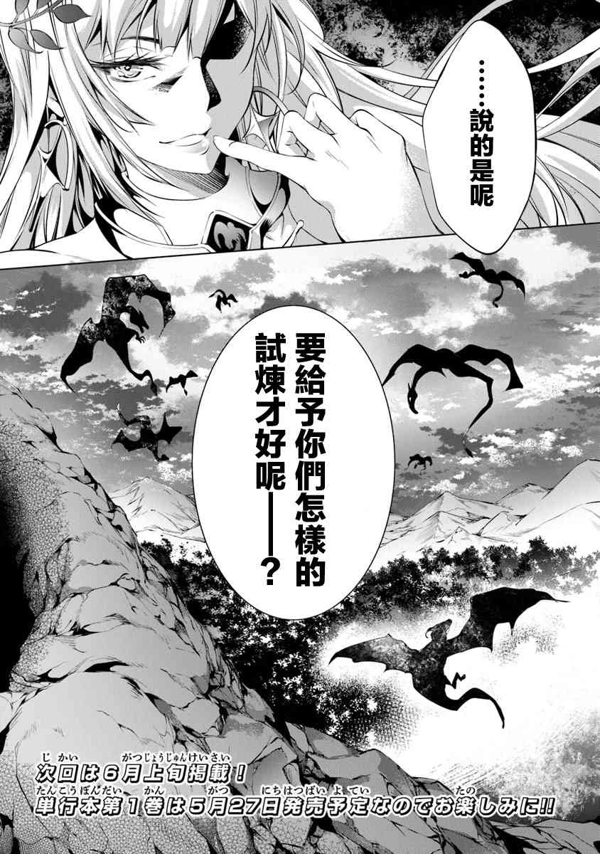 5话28