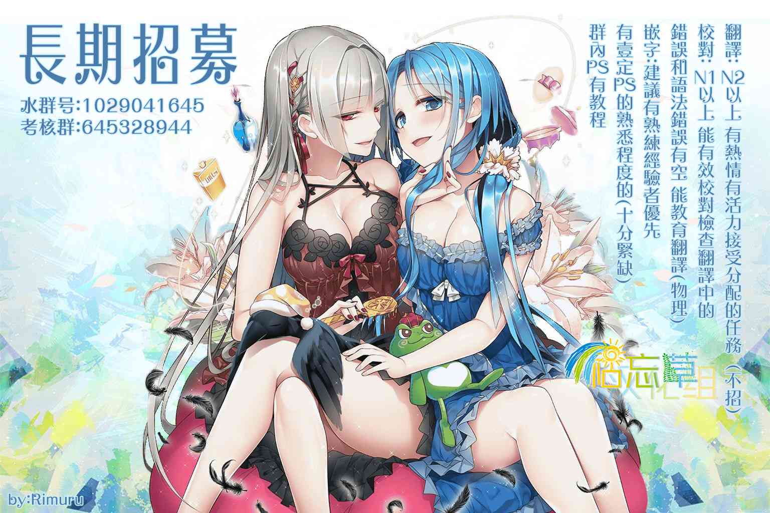 5话29