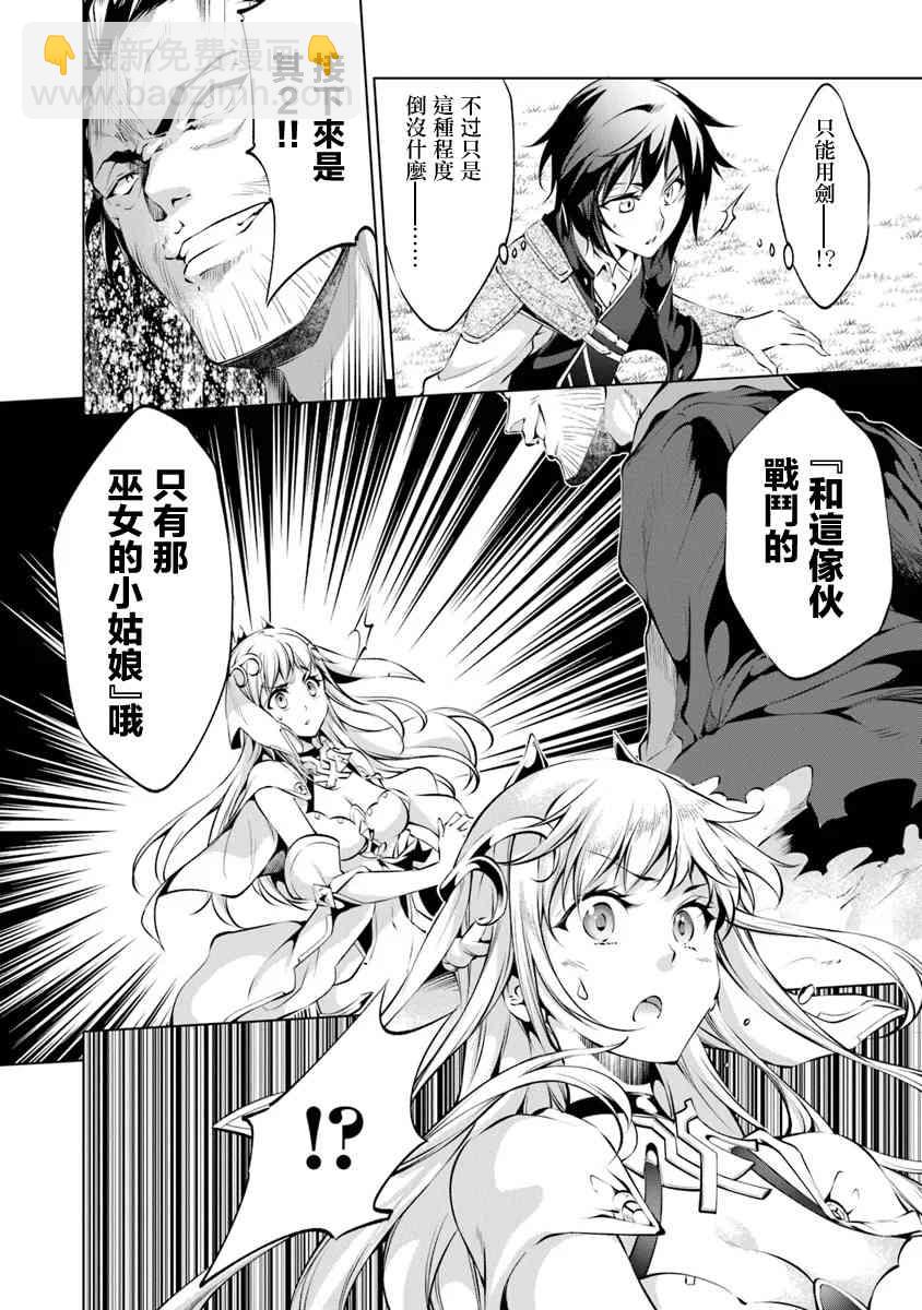 5话3