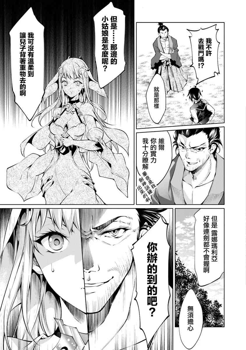 5话4