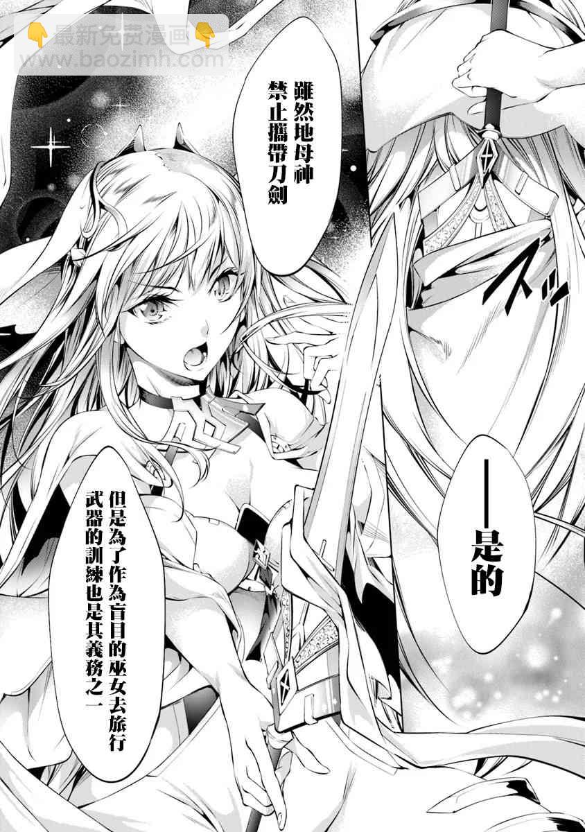 5话5