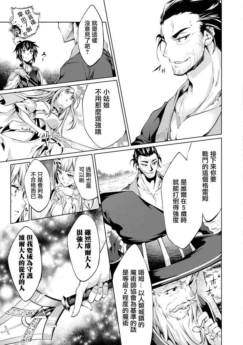 5话6