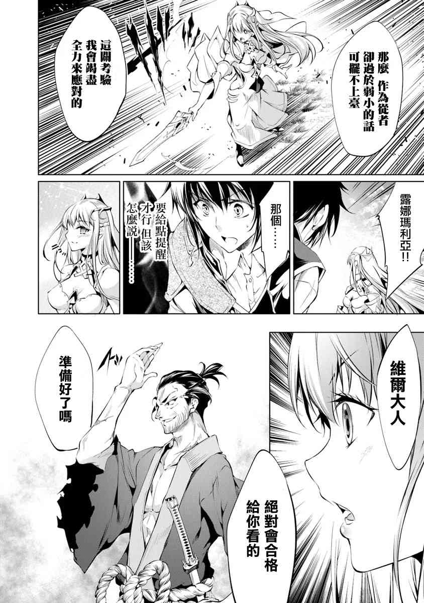 5话7