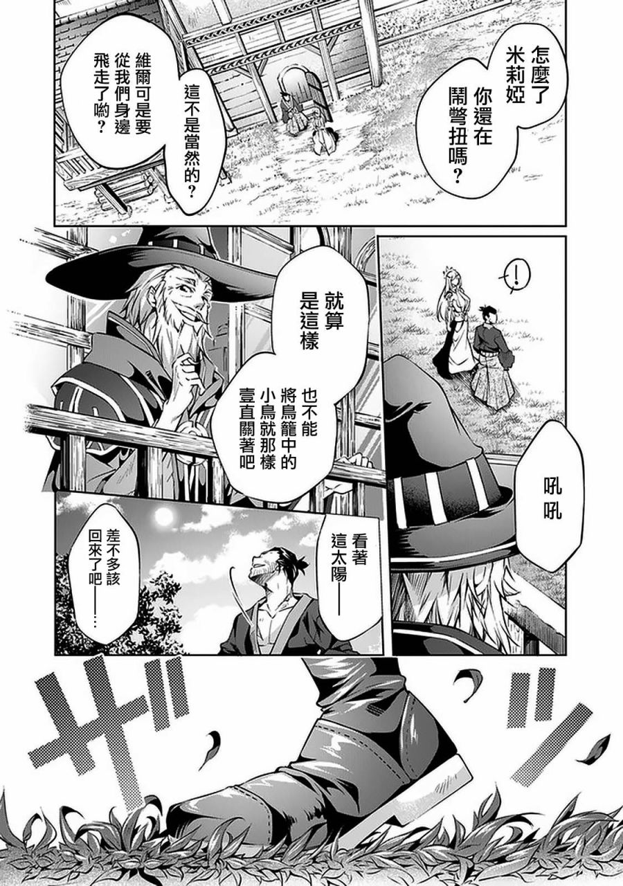8话1