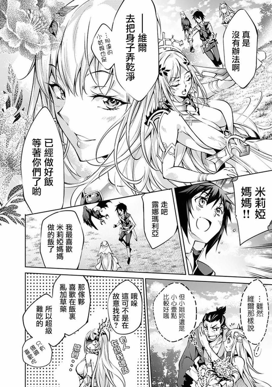 8话10