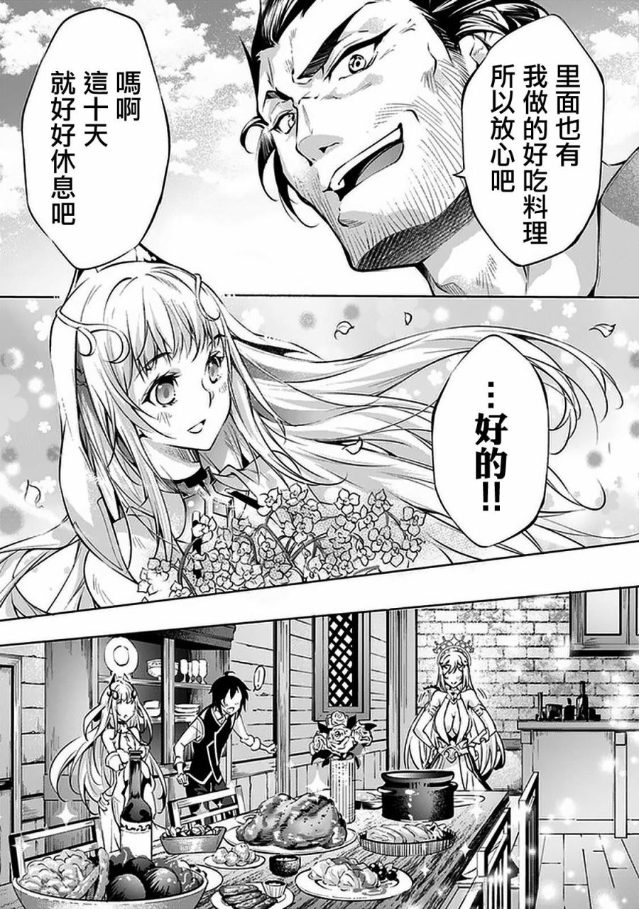 8话11