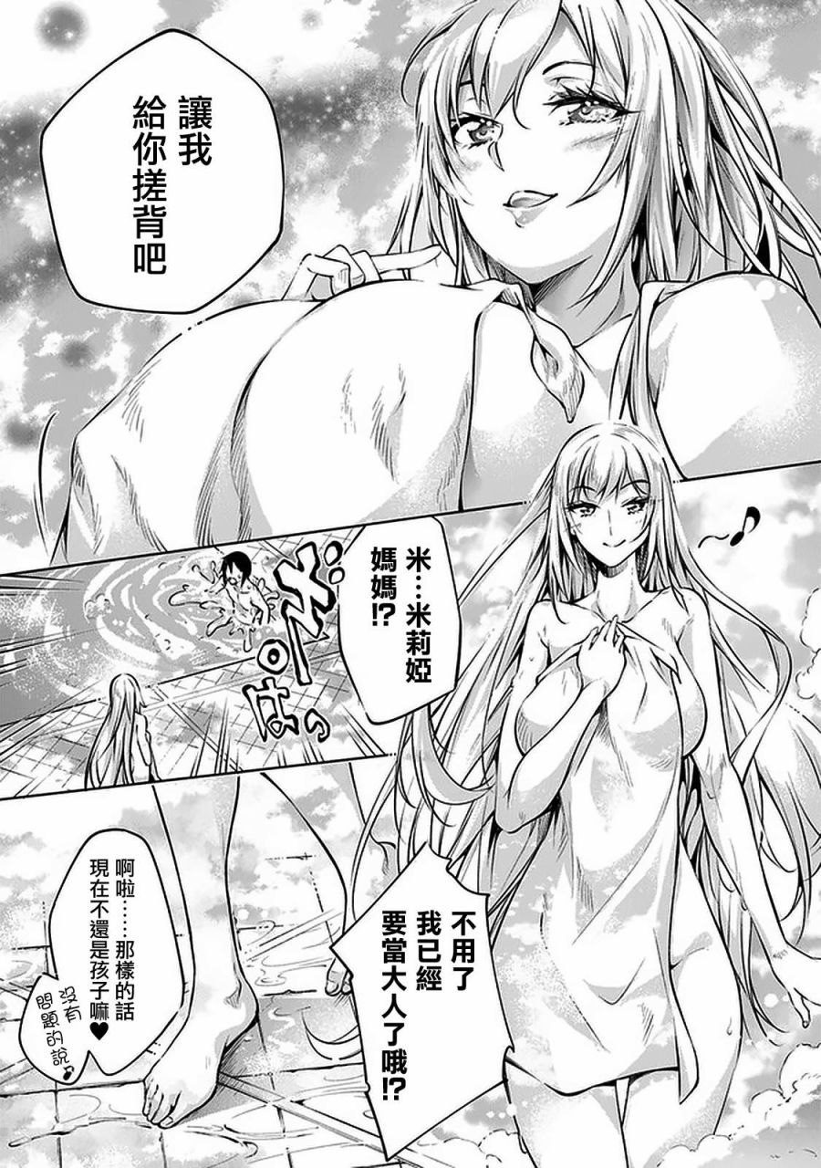 8话17