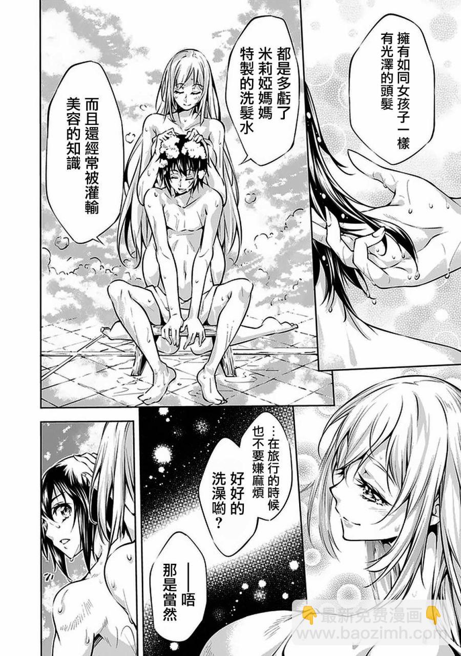 8话18